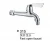 Import Cold water tap single handle polo bibcock from China