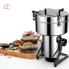 Commercial Electric small spice making flour mill grain corn grinder machine