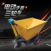 Construction Tool Electric Trolley
