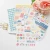Import Custom Paper Sticker Custom Scrapbook Stickers from China