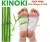 Import detox foot pads to remove swelling from foot from China