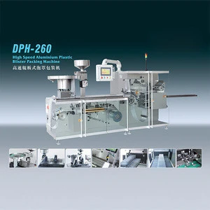 DPH Fully Automatic High Speed  Capsules  Blister Packaging Machine