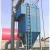 Import Dust Collector for Cement Plant , Bag House Filter from China