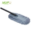 Easy cleaning Chenille or cotton refill car duster