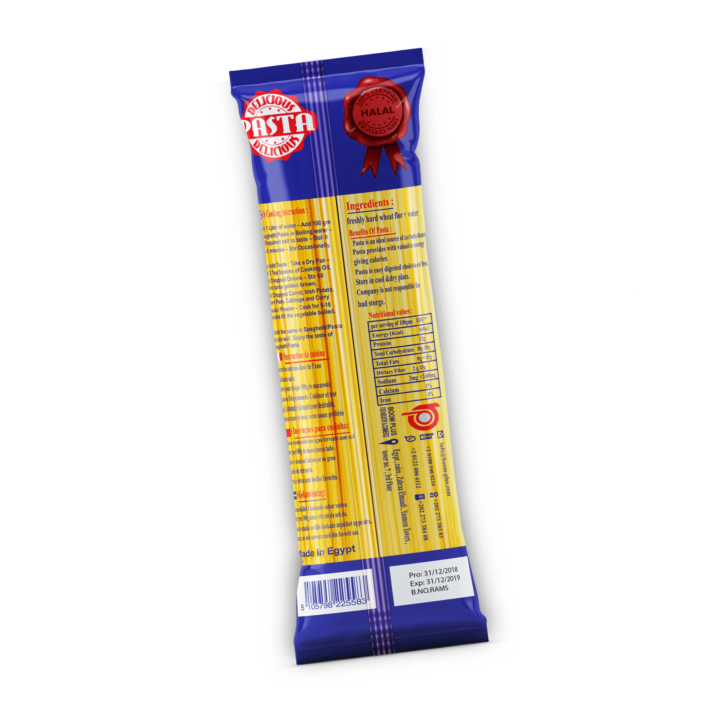 Egyptian Macaroni spaghetti , Daibah 500 gm brand Long pasta