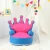 Import Environmental protection safety lazy sofa removable washable cartoon comfortable nylon fabric crown shaped children sofa for kid from China