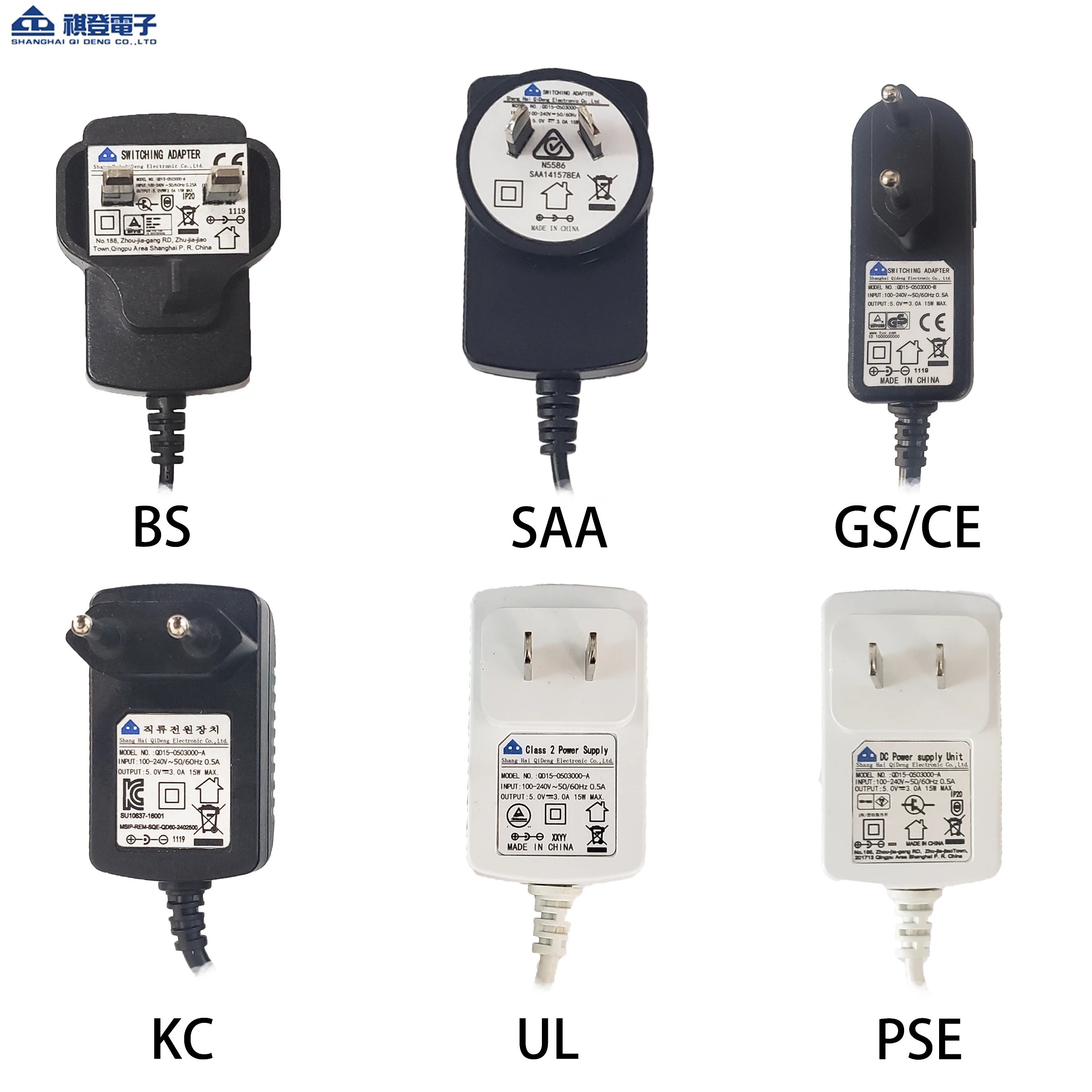 Factory direct DC 7.3W~15W switching power adapter with UL CE GS PSE KC SAA BS safety certification