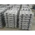 Import Factory direct sales best price AlSi aluminum silicon from China