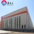 Grain Storage Warehouse Metallic Roof Prefabricated Steel Structure