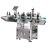 Import High efficiency automatic round glass wine bottle labeling machine three sides from China