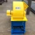 Import High quality wood crusher with ISO certification from China