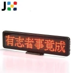 High Sale Outdoor Sign Panels Estate Agent P10 DIP Outdoor Led Display