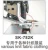 Import High-speed lockstitch straight button holing industrial sewing machine SK781/782/783 from China