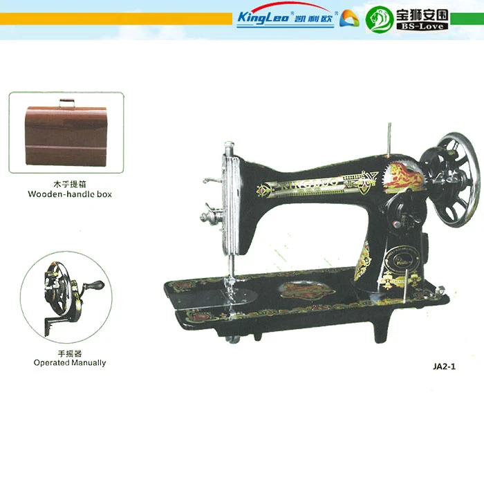 High speeds portable electric mini household sewing machine for sale