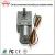 Import High Torque 6V 12V 24V motor controller brushless worm gear dc motor from China