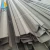 Import Hot Rolled Mild Steel U Channel Profiles / U Beam from China