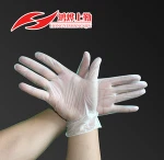 household gloves