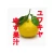 Import Japanese high quality juice fruit with yuzu from Japan