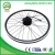 Import JB-92Q DC brushless wheel hub electric bicycle motor 36V 350W from China