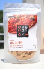 Kimchi Snack / Healthy Snack / Gluten Free Snack