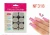 Import Laser Hollow Stickers Stencils Vinyls Nail Art For Polish Printing Manicure Guide Creative Decals from China