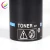 Import Laser Printer Toner Powder Cartridge For  Minolta Bizhub C220 / 280 / 360 from China