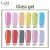 Import L&M Nail Gel Salon UV Glass Gel Nails Supply And Beauty Product from China