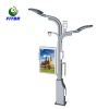 modern outdoor pole lights concrete cutter smart street pole  mount base