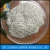 Import moscovite mica for cosmetic white mica supplier high quality competitive price from China