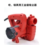 Multi-purpose machine vacuum cleaner for grooving machine wall planer grinding cutting