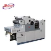 New design A2 size Offset printing machine for magazine