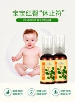 OEM organic baby skin care serum product 50ml wholesale