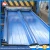 Import Online product selling pp corrugated metal roofing sheet from China