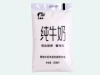 Plastic Food Film Factory Custom Printing Plastic Roll Stock Sachet Packaging Film for Coffee Tea Milk Yogurt