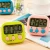 Import Plus or minus timer kitchen timer convenient reminders large-screen electronic timer a stopwatch pn0124 from China