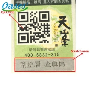 Prepaid scratch mobile phone recharge cards printing