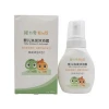 Private Label 2 in 1 Longliqi Kids Product Baby Shampoo and Body Wash 300ML