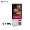 Restaurant 24 inch self service ordering payment kiosk touch screen self pay kiosk