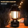 Retro outdoor camping light, outdoor mosquito repellent night light, LED charging light