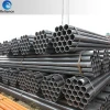 ROUND BLACK IRON S235 STRUCTURAL STEEL PIPE