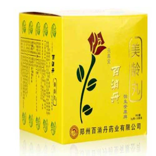 Shipping Free China Factory Supplements Supplement For Women Whitening