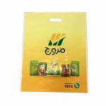 Small QTY available Custom Logo Design Printed LDPE HDPE Die cut handle Plastic Bag