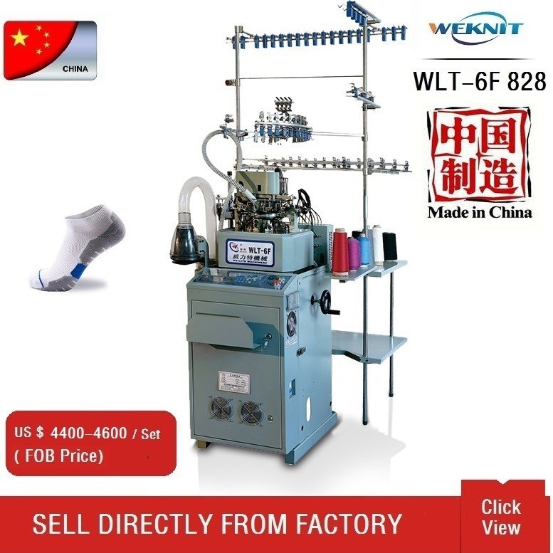 Socks textile machinery manufacture