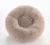 Import Solid Color Luxury Plush Dog Bed Pet Supplies Donut Dog Bed Nest Accessories from China