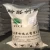 Import Special phenolic resin powder phenol novolac resin from China
