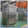 Stainless Steel 500kg/h Smokehouse Smoke Oven For Sausage Meat