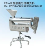 tablet and capsule sorter and polisher