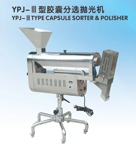 tablet and capsule sorter and polisher
