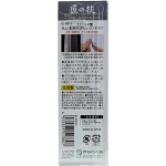 Takumi's skill Stainless steel nail file G-1011 with less burden on nails