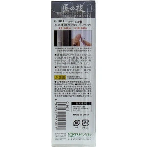 Takumi&#39;s skill Stainless steel nail file G-1011 with less burden on nails